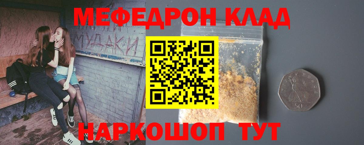 МЯУ-МЯУ VHQ  МЯУ-МЯУ  МЯУ-МЯУ 4 MMC  МЕФ  Вход с VPN  Азнакаево 