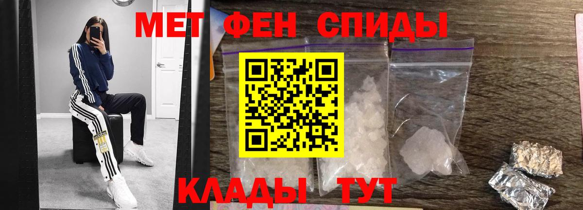 Метамфетамин  МЕТАМФЕТАМИН винт  Вход с VPN  МЕТАМФЕТАМИН винт  Азнакаево 
