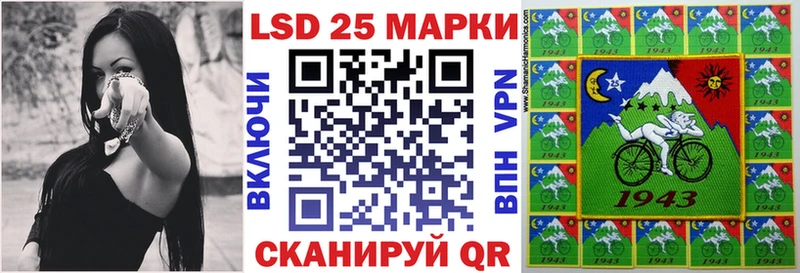 Наркотические марки 1,8мг Азнакаево