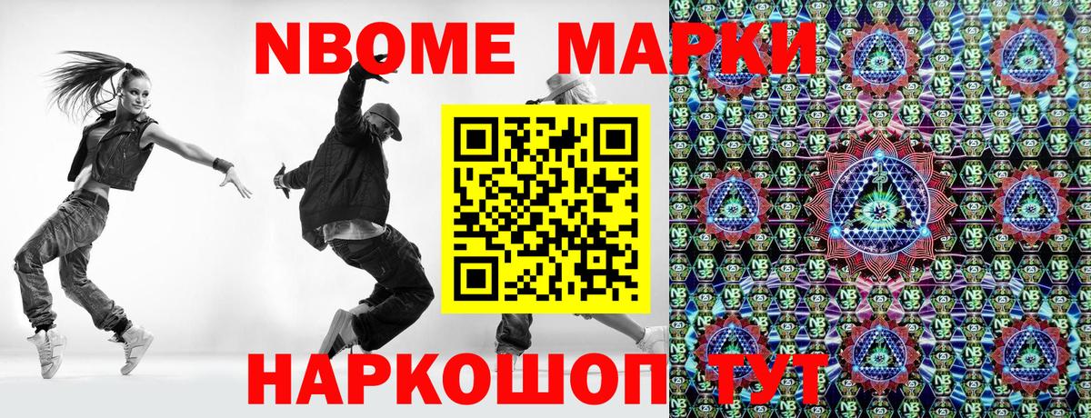 КОКАИН  Кодеин  Азнакаево  Марихуана  Вход с VPN  Меф 