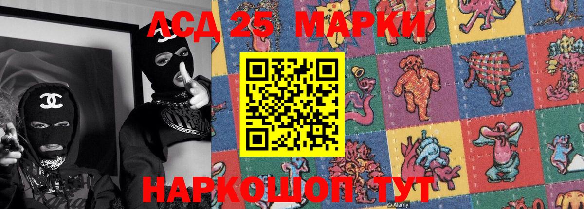 Наркотические марки 1500мкг  Наркотические марки  Наркотические марки 1500мкг  Азнакаево  Вход с VPN 