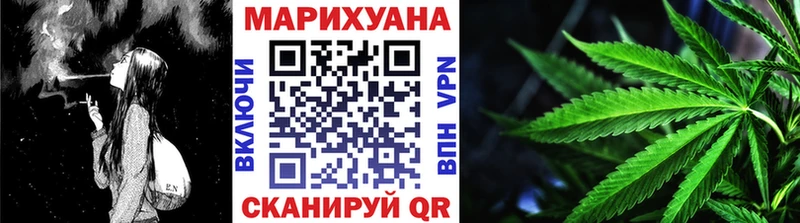 где найти   Азнакаево  МАРИХУАНА план 