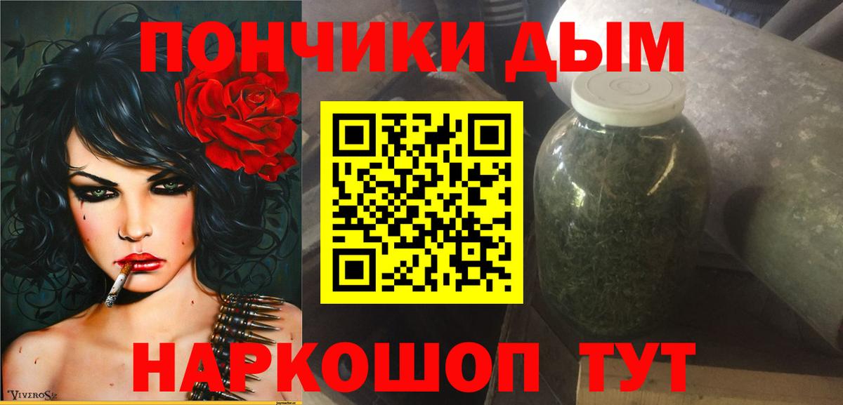 Бошки Шишки планчик  МАРИХУАНА AK-47  Конопля AK-47  Вход с VPN  Азнакаево 