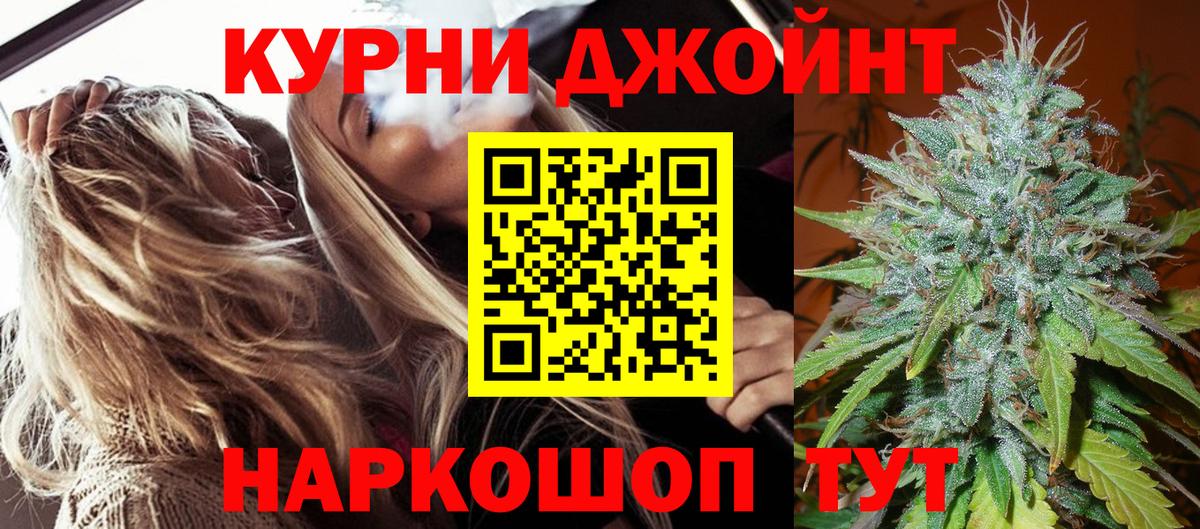 Канабис семена Азнакаево